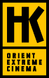 HK Orient Extreme Cinema